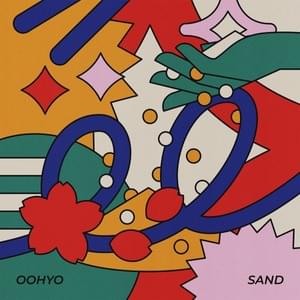 모래 (Sand) - OOHYO (우효)