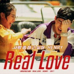 Henry Lau -  사랑 좀 하고 싶어 (Real Love) - Lyrxo Romanizations