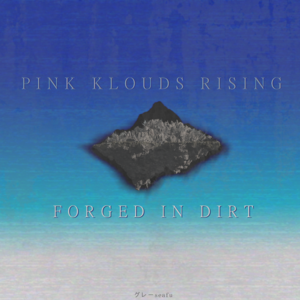 Deep Inside - Pink Klouds Rising