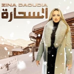 Al Sahara - السحارة - Zina Daoudia - زينة الداودية