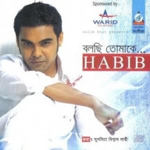 Godhuli Logon - Habib Wahid (Ft. Nancy)