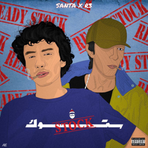 Stock - ستوك - Ahmed Santa - أحمد سانتا (Ft. R3 - رع)