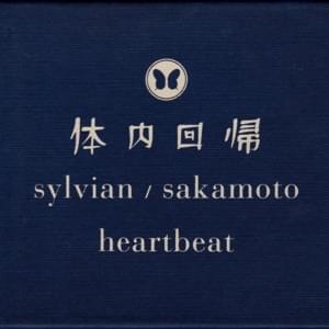 Heartbeat I - 坂本龍一 (Ryuichi Sakamoto) (Ft. Dee Dee Brave)