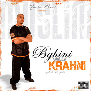 Bghini wlla Krahni - Muslim - مسلم