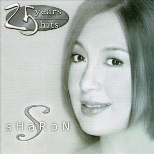 Kahit Maputi Na Ang Buhok Ko - Sharon Cuneta