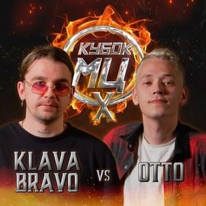 06/08/22: KLAVA BRAVO vs OTTO - КУБОК МЦ (KBK MC) (Ft. KLAVA BRAVO & OttO (RUS))