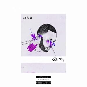 _A_ - Quentin Miller (Ft. Pe$o)