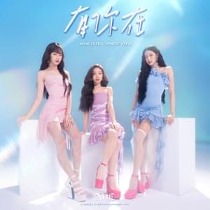 Whatever (Chinese Ver.) - PiXXiE