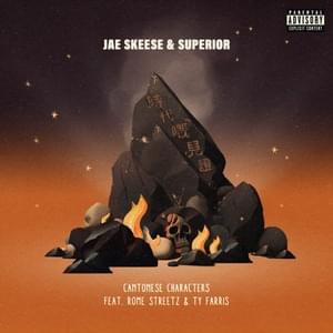 Cantonese Characters - Jae Skeese & Superior (Ft. Rome Streetz & Ty Farris)