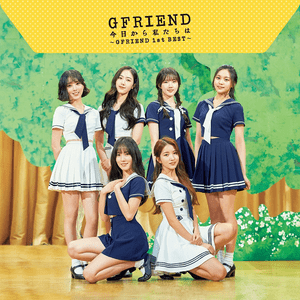 今日から私たちは (Me Gustas Tu) -JP ver.- - GFRIEND