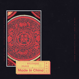 Made In China - Higher Brothers & DJ Snake