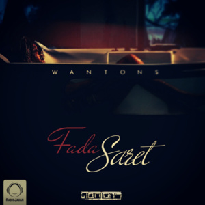 Fada Saret - Wantons