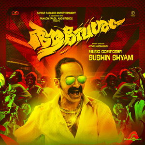 Mathapithakkale - Sushin Shyam (Ft. Malayali Monkeys & MC Couper)