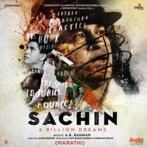 Sachin Sachin - Sukhwinder Singh (Ft. Kaly (Rapper))