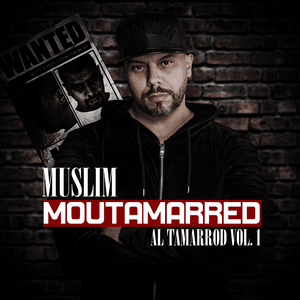 Al Tamarrod | التمرد - Muslim - مسلم