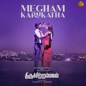 Megham Karukatha - Dhanush (Ft. Anirudh Ravichander & Nithya Menon)