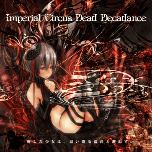 Kurenai no Yami ni Furisosogu Shikkoku no Ame - Unplugged - Imperial Circus Dead Decadence