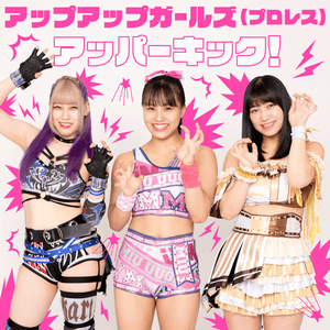 アッパーキック！ (Upper Kick!) - Up Up Girls (Pro Wres)