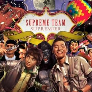 그 때 (Then) - Supreme Team (KOR) (Ft. Brian (KOR))