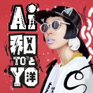 Right Now - AI (JPN) (Ft. Chris Brown)