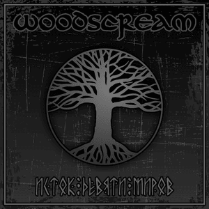 Исток девяти миров (The Source of the Nine Worlds) - Woodscream