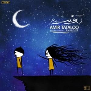 Taghir - Amir Tataloo