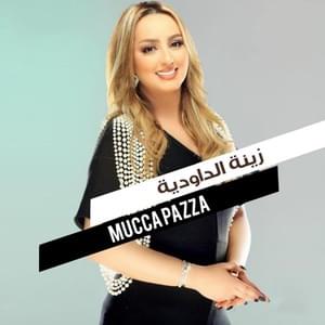 Mucca Pazza - موكا بازا - Zina Daoudia - زينة الداودية