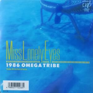 Miss Lonely Eyes - 1986 Omega Tribe