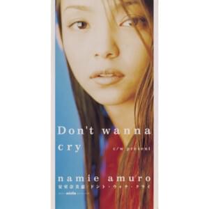 Don’t wanna cry - 安室奈美恵 (Namie Amuro)