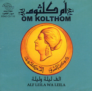 Oum Kalthoum - Alf Leïla Wa Leïla (Traduction Française) - Lyrxo traductions françaises