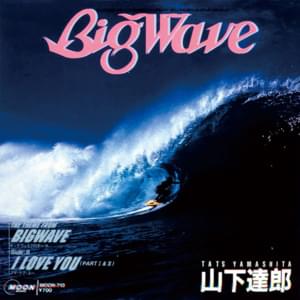 THE THEME FROM BIG WAVE - 山下達郎 (Tatsuro Yamashita)