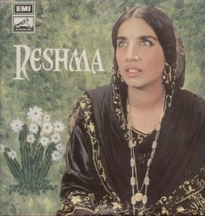 Akhiyan Nu Rehn De - Reshma