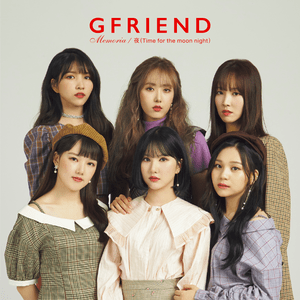 Memoria - GFRIEND