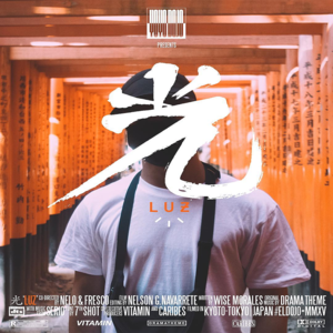 光 Luz - Lil Supa