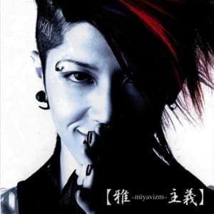 さいさいさいならByebyebye (Sai Sai Sainara Bye Bye Bye) - MIYAVI (Ft. PSY)