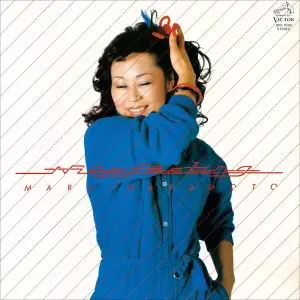 Yesterday When I Was Young - Mari Nakamoto