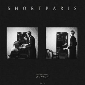 Your Queen - Shortparis