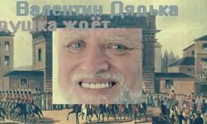 Дедушка ждёт (Grandpa’s Waiting) - Валентин Дядька (Valentin Dyad'ka)