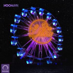 Breliana - Hoomaan