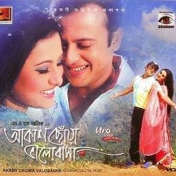 Haway Haway Dolna Dole Lyrics - Habib Wahid & Nancy