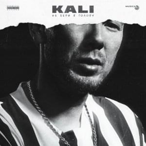 Далеко (Far) - Kali