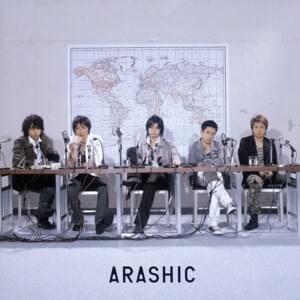 Raise Your Hands - 嵐 (ARASHI)