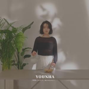 비가 내리는 날에는 (On a Rainy Day) - YOUNHA (윤하)