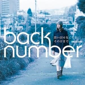 はじまりはじまり (Hajimari Hajimari) - ​back number