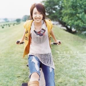 If-日本語version- (Japanese version) - YOUNHA (윤하)