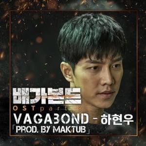 Vagabond - Ha Hyun Woo (하현우)