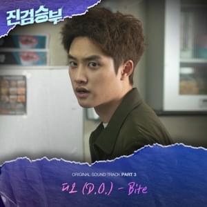 Bite - D.O. (Doh Kyung Soo)