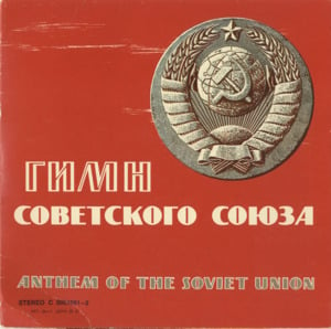 National Anthem of the Soviet Union (1944 Version) - The Red Army Choir