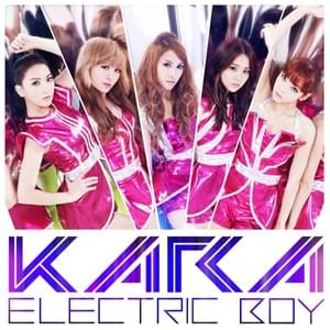 エレクトリックボーイ (Electric Boy) - KARA