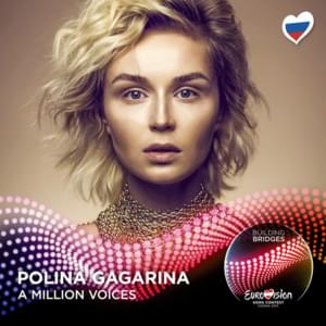 A Million Voices - Полина Гагарина (Polina Gagarina)